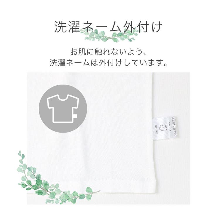 ベビー キッズ 肌着 | zooland | 詳細画像7 