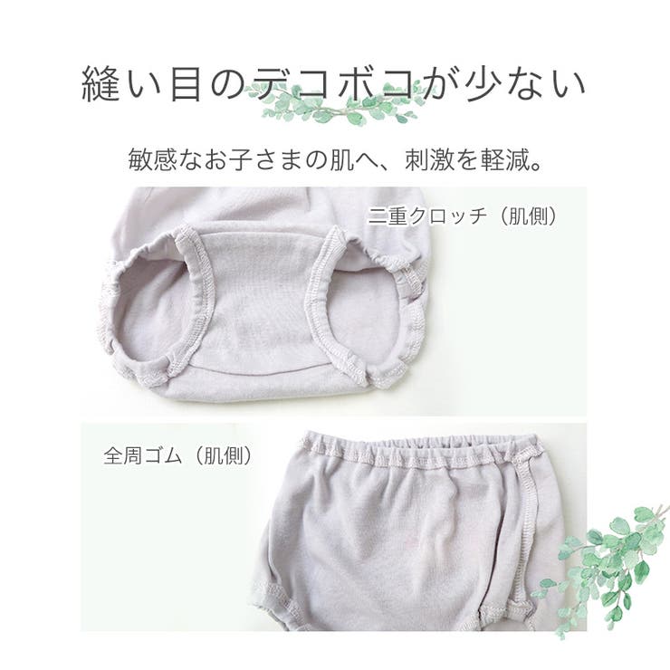 キッズ ベビー 下着 | zooland | 詳細画像6 