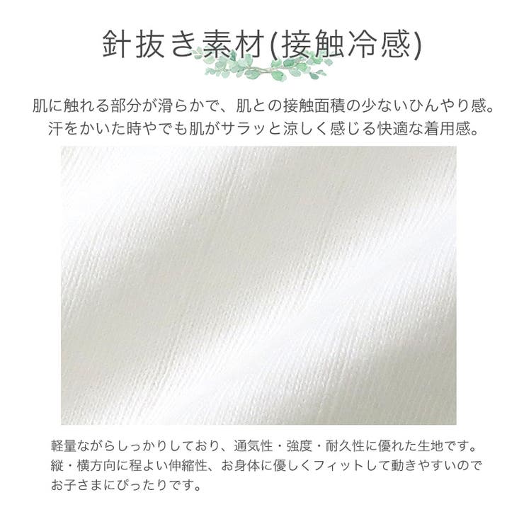 ベビー キッズ 肌着 | zooland | 詳細画像3 