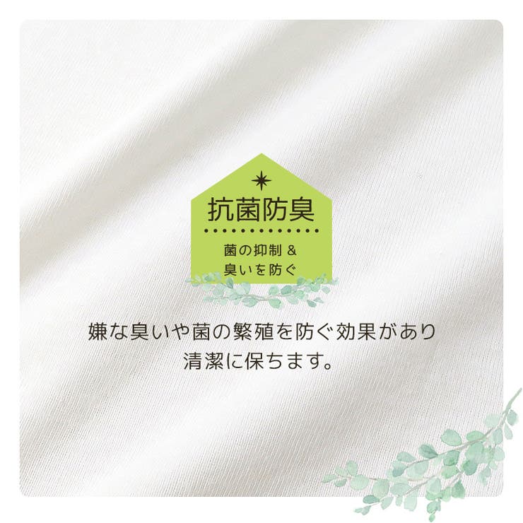 ベビー 肌着 スリーマー | zooland | 詳細画像4 