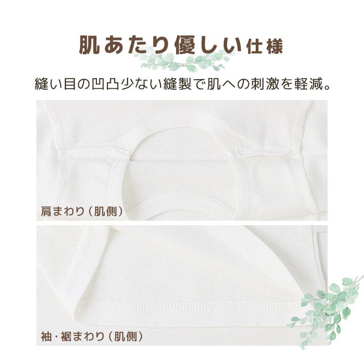 ベビー 肌着 スリーマー | zooland | 詳細画像8 