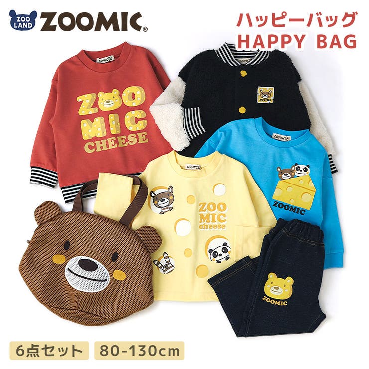 2024新春福袋 ズーミック6点セット 80～130cm[品番：ZOOK0001729]｜zooland（ズーランド）のキッズ ファッション通販｜SHOPLIST（ショップリスト）