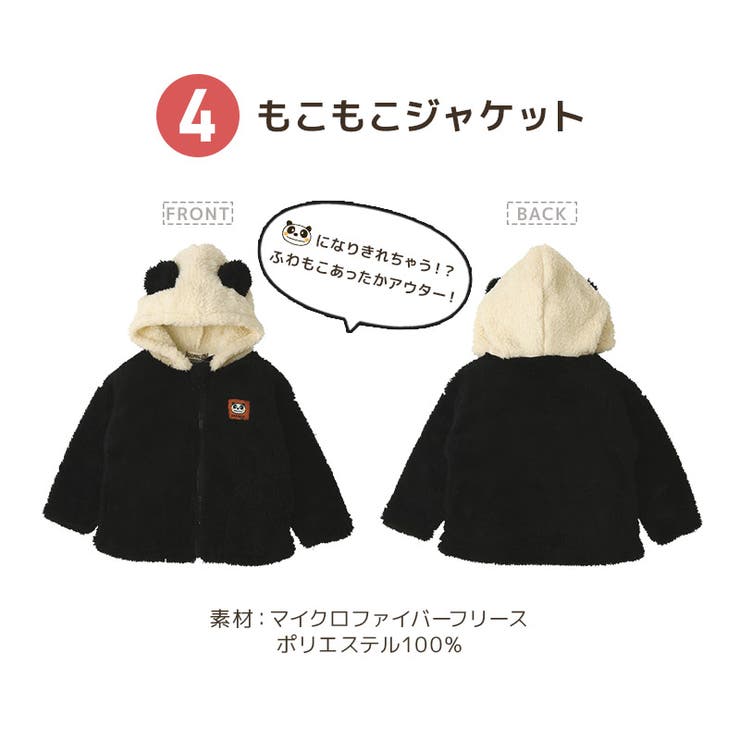 キッズ ハッピーバッグ 福袋 | zooland | 詳細画像18 