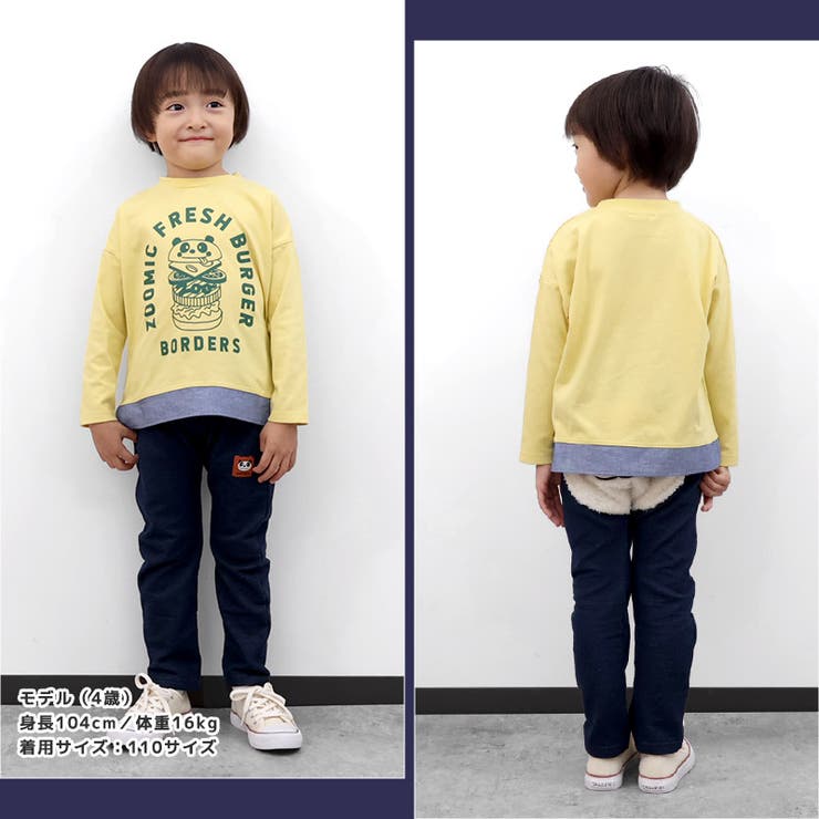 キッズ ハッピーバッグ 福袋 | zooland | 詳細画像10 