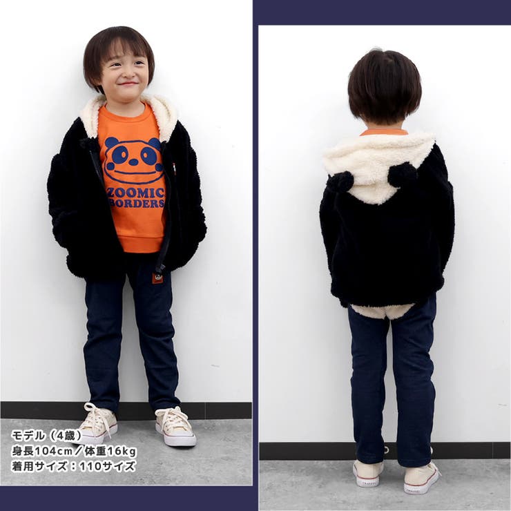 キッズ ハッピーバッグ 福袋 | zooland | 詳細画像13 