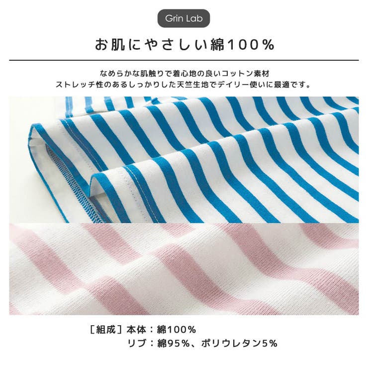 春の新作キッズボーダーロンTバックプリント男の子女の子長袖Tシャツロンt子供服トップス(80-130cm)【GrinLabグリンラボ】▽ロゴ先染カットソーインナーベビーユニセックスナチュラルシンプル▽ポイント消化