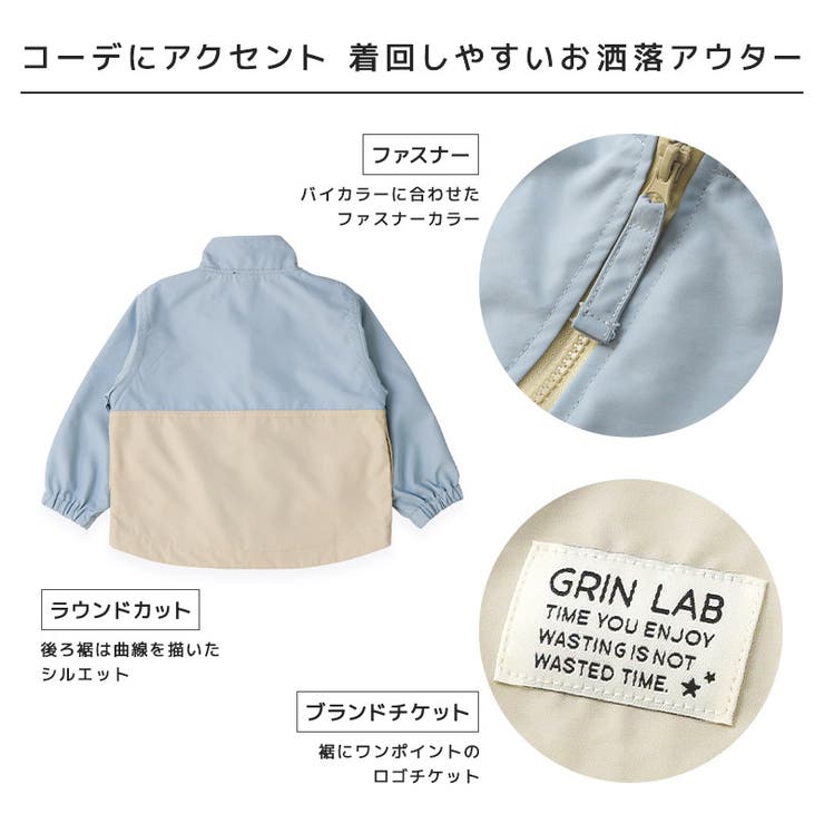 【再値下げ！】男児ジャンパー80cm 楽天市場】男の子 ジャンパーの通販