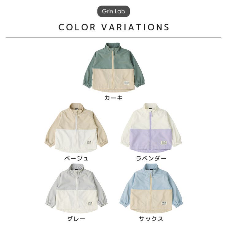 ZOOMIC ウインドブレーカー キッズ フードなし 男の子 女の子