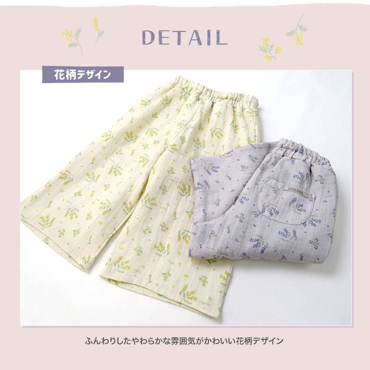 子供服 ボトムス 女の子 | zooland | 詳細画像3 