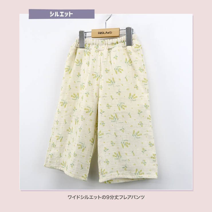 子供服 ボトムス 女の子 | zooland | 詳細画像4 