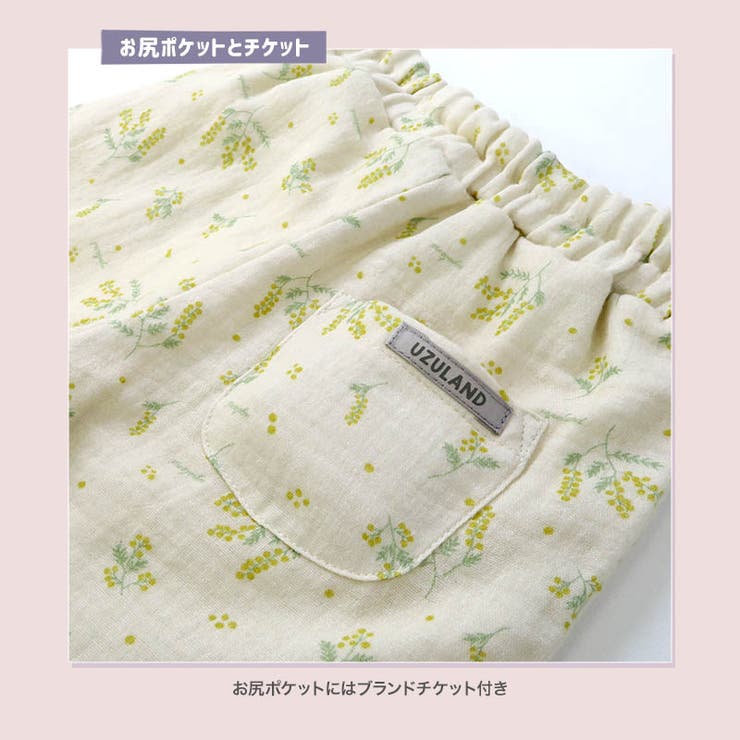 子供服 ボトムス 女の子 | zooland | 詳細画像9 