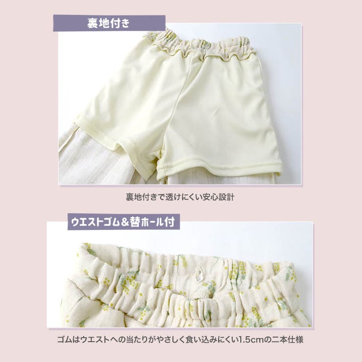 子供服 ボトムス 女の子 | zooland | 詳細画像10 