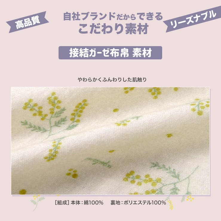 子供服 ボトムス 女の子 | zooland | 詳細画像11 