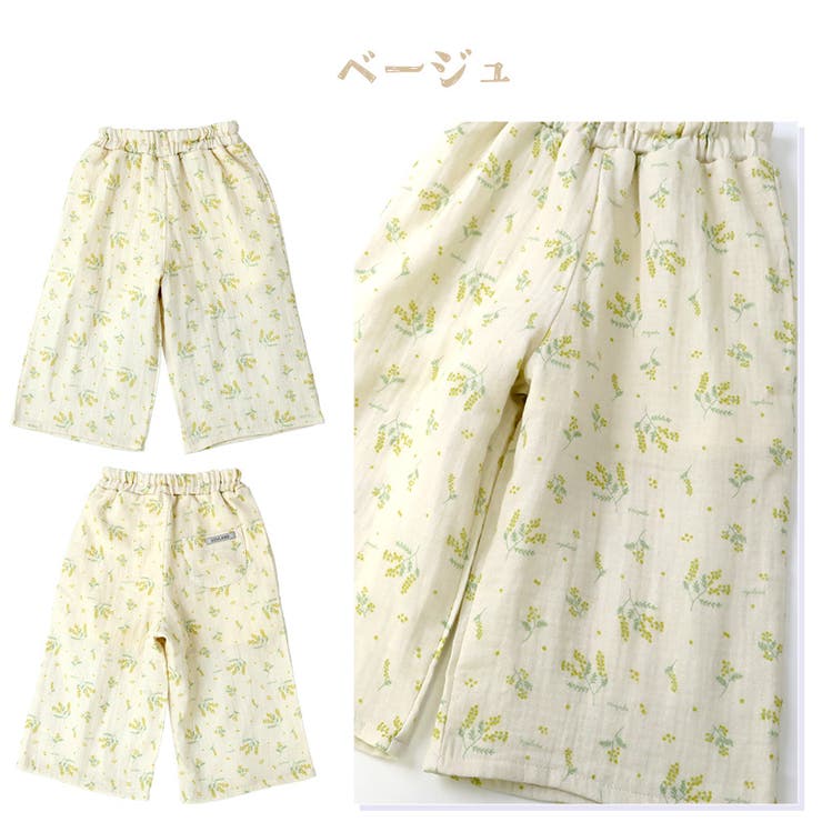 子供服 ボトムス 女の子 | zooland | 詳細画像13 