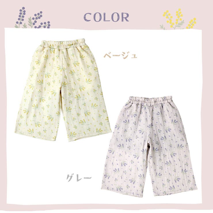 子供服 ボトムス 女の子 | zooland | 詳細画像19 