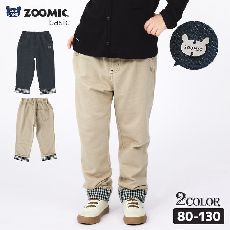 organic zoo AW24 オーガニックズー ギンガムチェック パンツ フリル