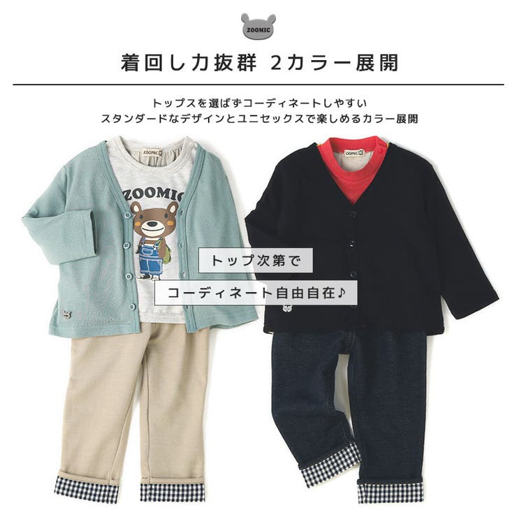 子供服 ボトムス チェック | zooland | 詳細画像3 