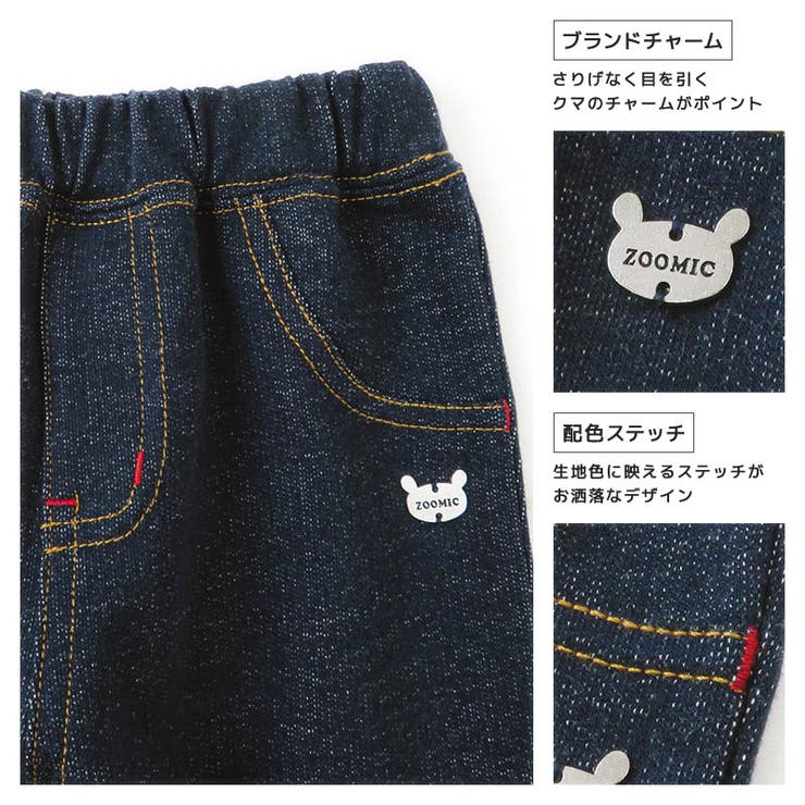 子供服 ボトムス チェック | zooland | 詳細画像5 