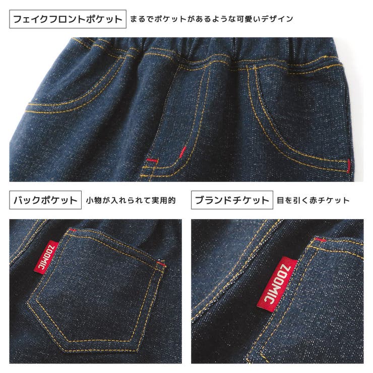 子供服 ボトムス チェック | zooland | 詳細画像6 