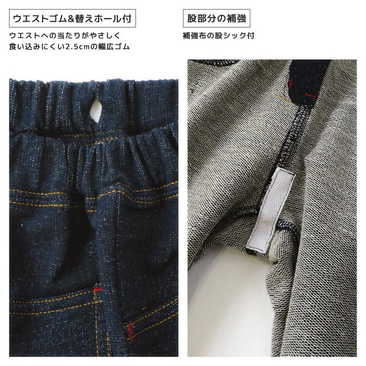 子供服 ボトムス チェック | zooland | 詳細画像7 