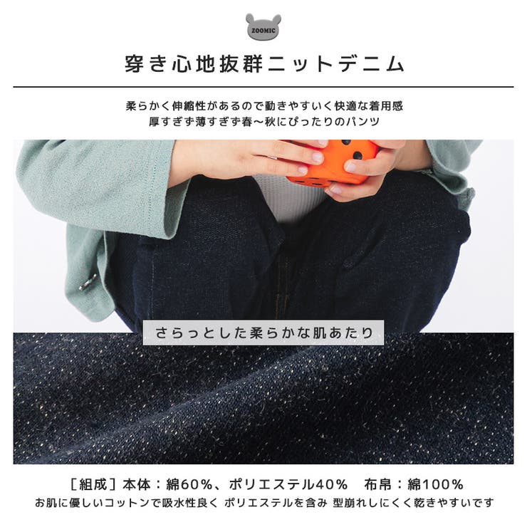 子供服 ボトムス チェック | zooland | 詳細画像8 