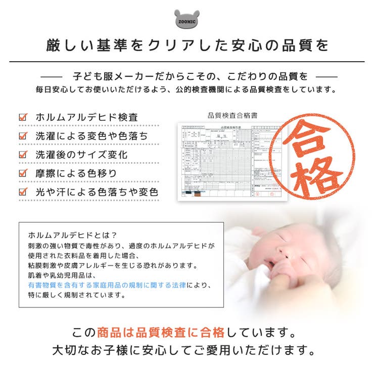 子供服 ボトムス チェック | zooland | 詳細画像9 