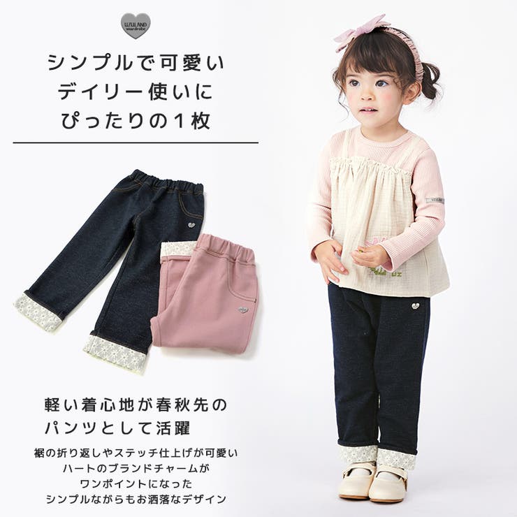 子供服 ボトムス 花柄 | zooland | 詳細画像2 