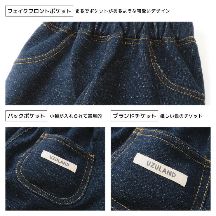 子供服 ボトムス 花柄 | zooland | 詳細画像9 