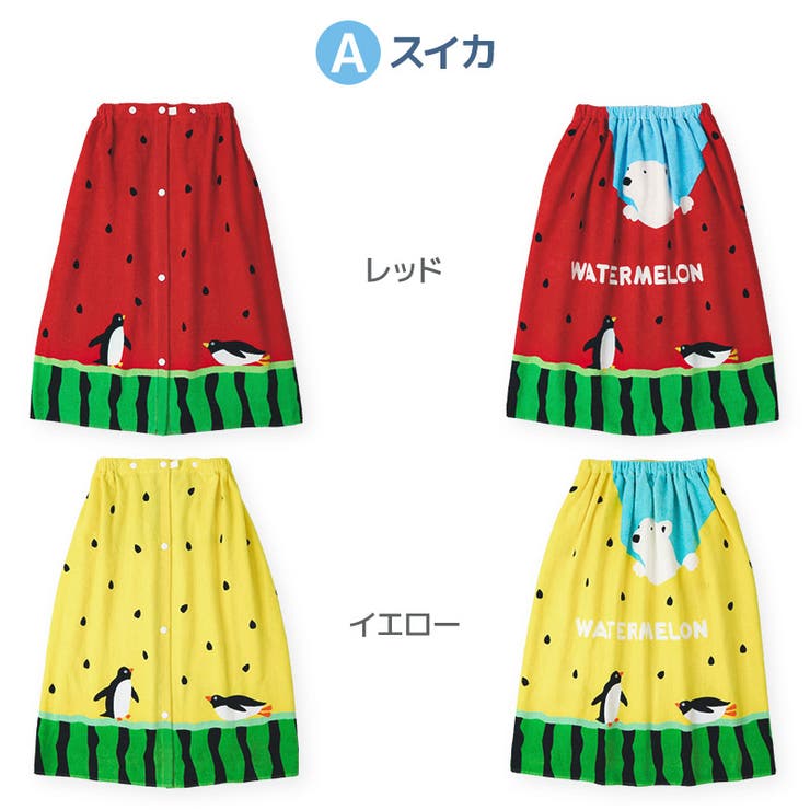 【送料無料】ラップタオル女の子70cm綿100％ネームタグ付▽日焼け対策巻きタオルまきタオル水着用品プールタオルスイカアニマル動物おもちゃイチゴメロンクリームソーダフルーツキッズ子供着替えお風呂スイミング海水浴夏水遊びお名前タグ