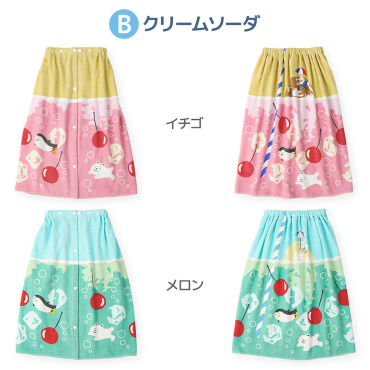 【送料無料】ラップタオル女の子70cm綿100％ネームタグ付▽日焼け対策巻きタオルまきタオル水着用品プールタオルスイカアニマル動物おもちゃイチゴメロンクリームソーダフルーツキッズ子供着替えお風呂スイミング海水浴夏水遊びお名前タグ