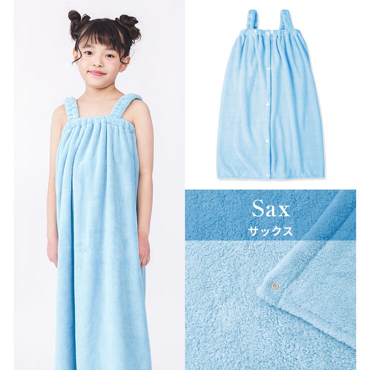 サックス