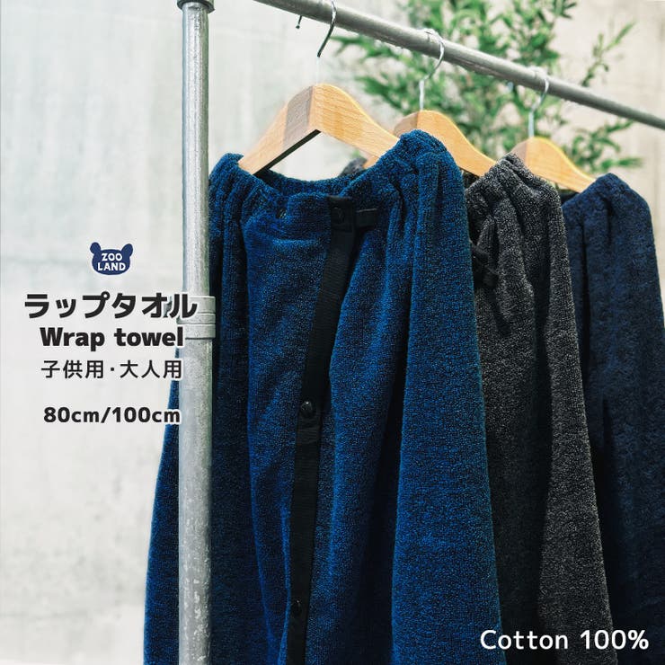 Ralph Lauren ゼブラ柄 バスタオル 100%コットン アメリカ製 Ralph Lauren ゼブラ柄 バスタオル 100%コットン アメリカ製