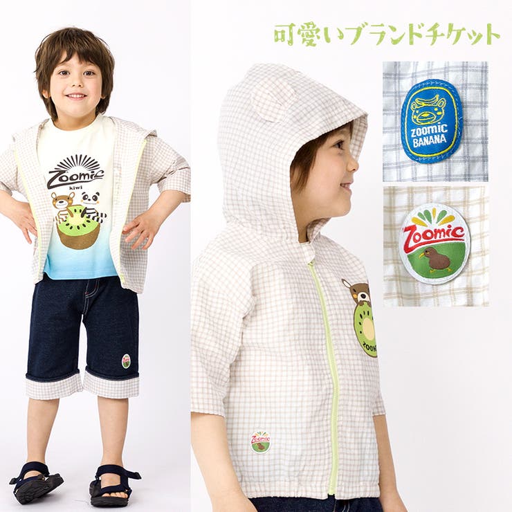 SKRYU ラッパー パーカー Tシャツ タオル セット 110-140cm】異素材ミックス お袖切替Tシャツ（Tシャツ） | SHOO