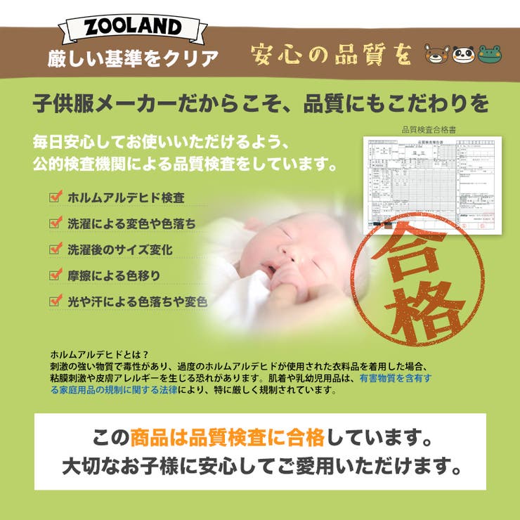 キッズ 半袖パーカー ジップパーカー | zooland | 詳細画像10 