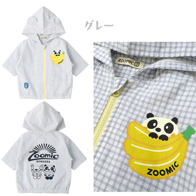 キッズ 半袖パーカー ジップパーカー | zooland | 詳細画像11 