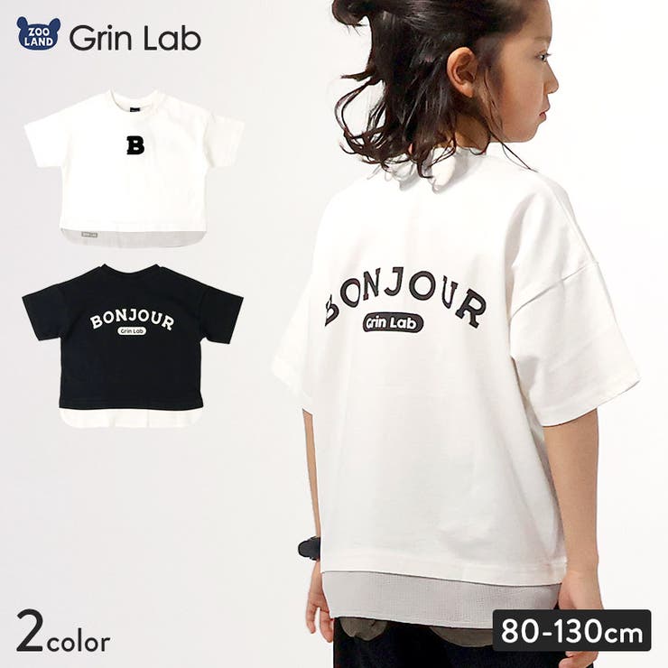 キッズ Tシャツ 子供服 | zooland | 詳細画像1 
