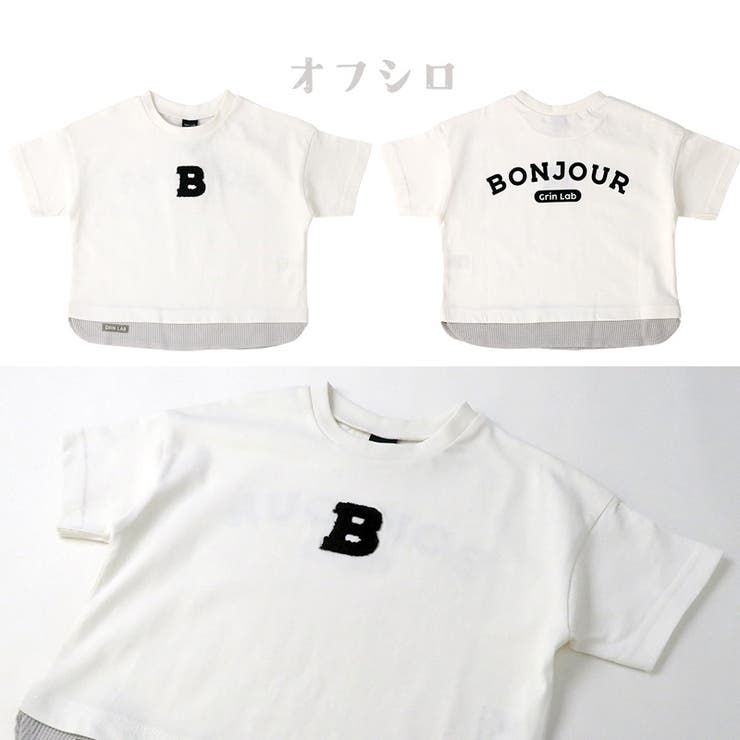 キッズ Tシャツ 子供服 | zooland | 詳細画像15 