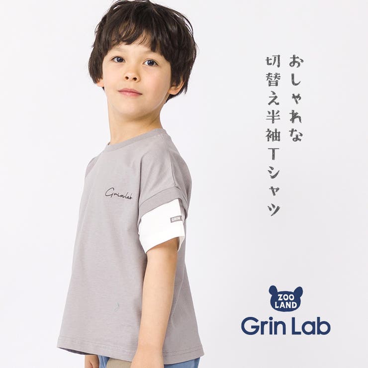 キッズ Tシャツ 子供服 | zooland | 詳細画像2 