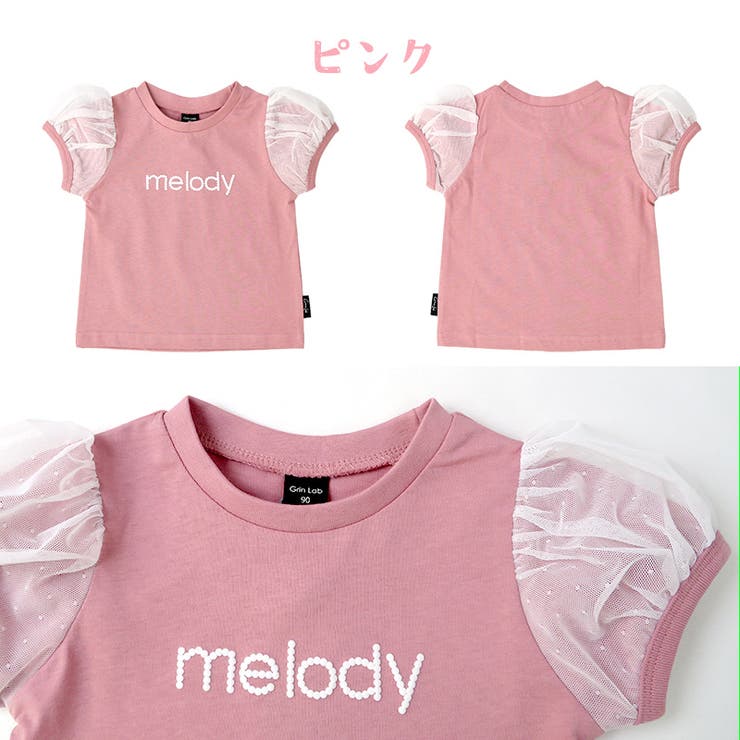 キッズ Tシャツ 子供服 | zooland | 詳細画像10 