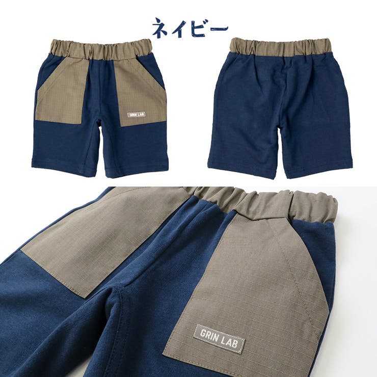 キッズ ボトムス 男の子 | zooland | 詳細画像14 