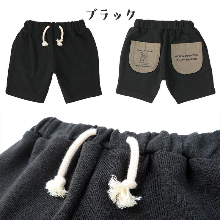 キッズ ボトムス 男の子 | zooland | 詳細画像13 