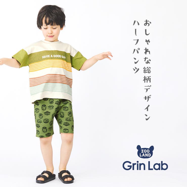 キッズ ボトムス 男の子 | zooland | 詳細画像2 