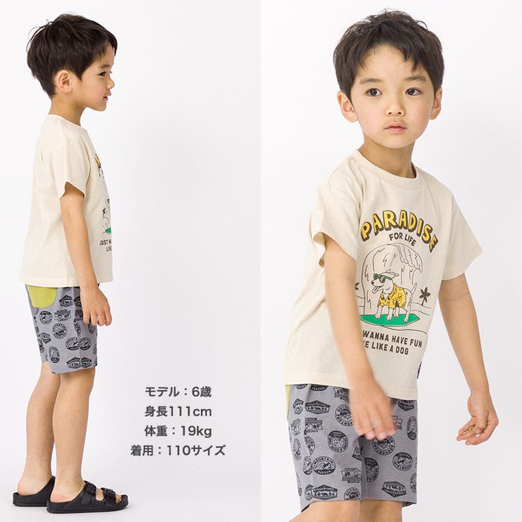 キッズ ボトムス 男の子 | zooland | 詳細画像6 
