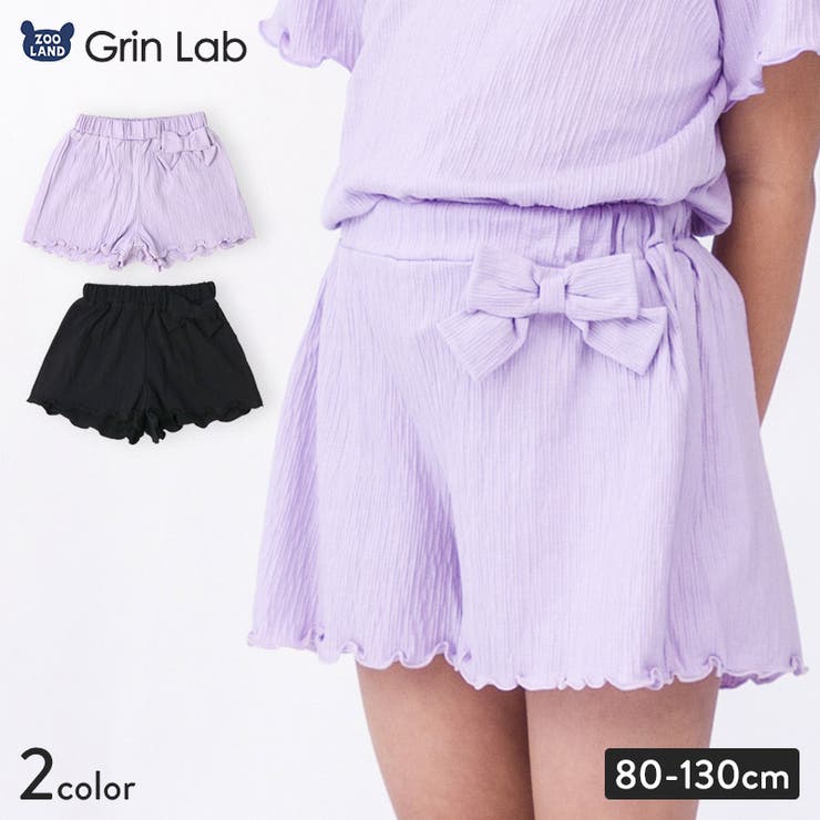 キッズ ボトムス 女の子 | zooland | 詳細画像1 