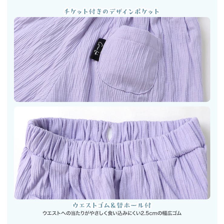 キッズ ボトムス 女の子 | zooland | 詳細画像4 