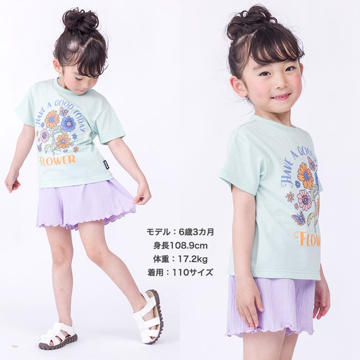 ハートエイジ KG 150cm スリップ 白 可愛いリボン付き 未使用 未開封 あったかい