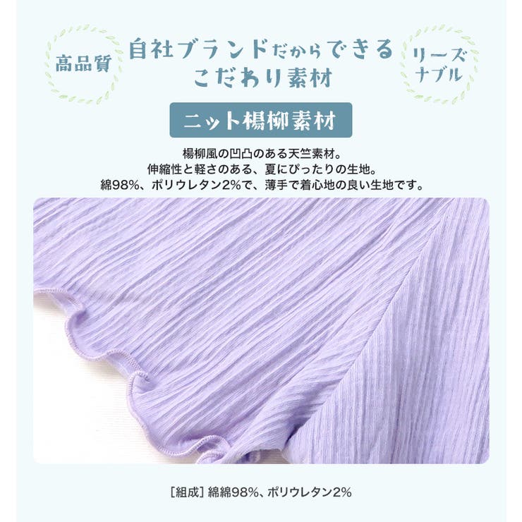 キッズ ボトムス 女の子 | zooland | 詳細画像9 