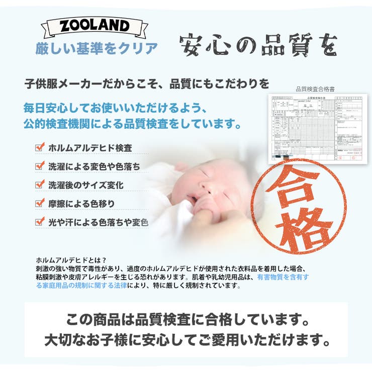 キッズ ボトムス 女の子 | zooland | 詳細画像10 