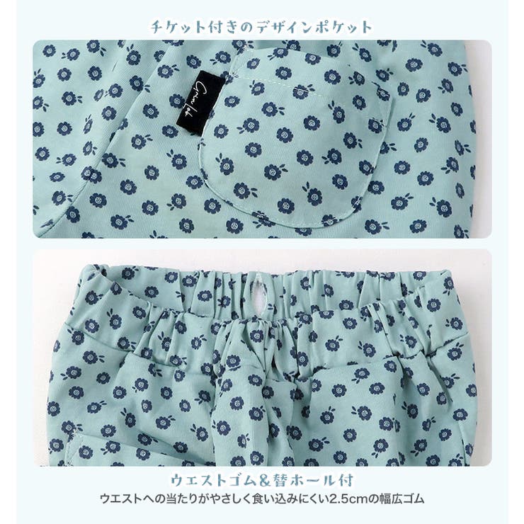 キッズショートパンツ女の子ボトムス総柄花ドットポケット(80-130cm)【GrinLabグリンラボ】ガールズレトロフラワーハーパンショーパンハーフパンツ半ズボンズボンベビー服フラワー水玉アイボリーミント80cm90cm95cm100cm110cm120cm130cm