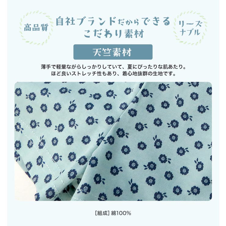 キッズショートパンツ女の子ボトムス総柄花ドットポケット(80-130cm)【GrinLabグリンラボ】ガールズレトロフラワーハーパンショーパンハーフパンツ半ズボンズボンベビー服フラワー水玉アイボリーミント80cm90cm95cm100cm110cm120cm130cm